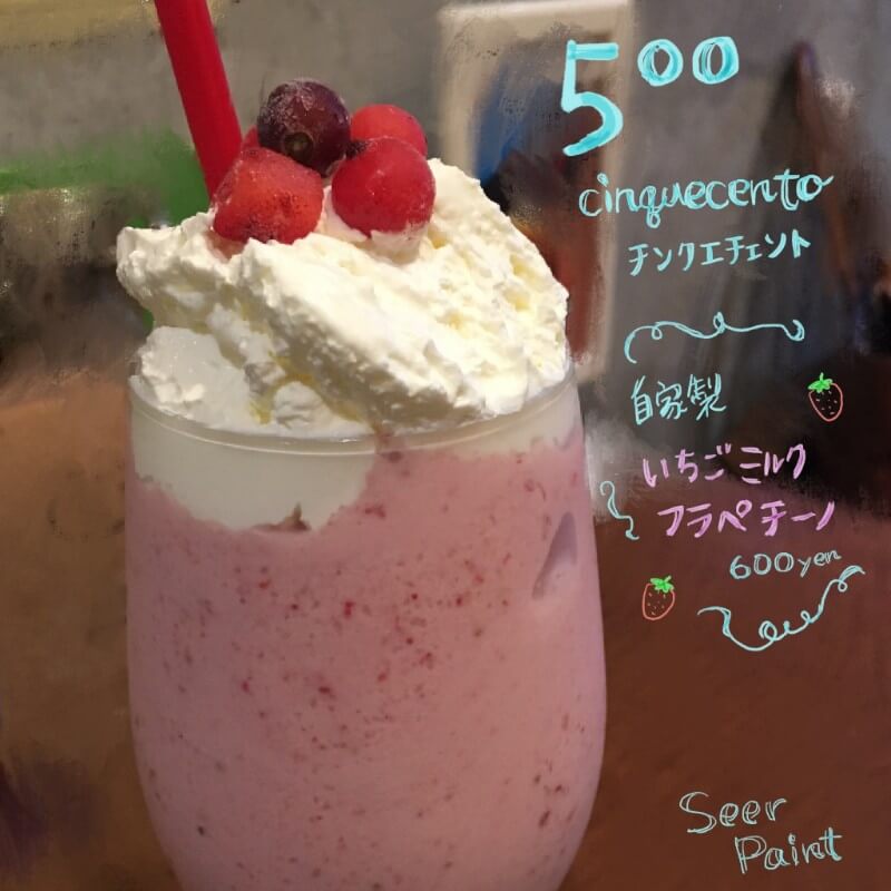 チンクエチェントの自家製いちごミルクフラペチーノ｜フォトレコ