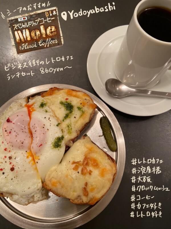 Hosoi & Coffee Mole｜フォトレコ｜Procreate